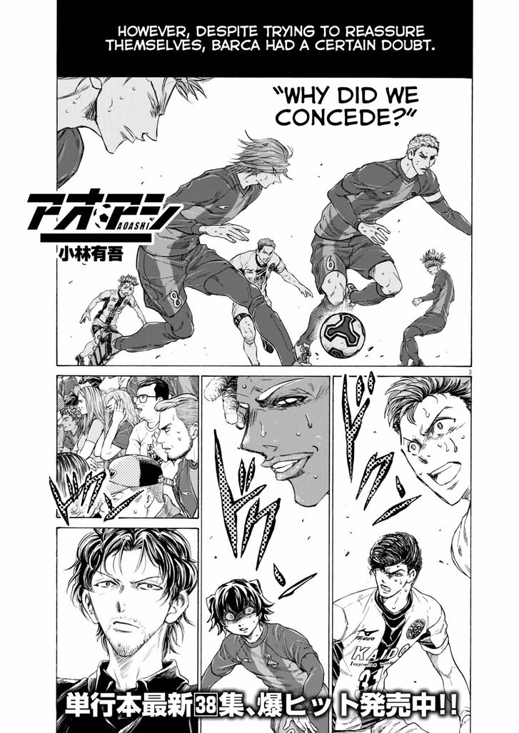 Ao Ashi, Chapter 394 image 04